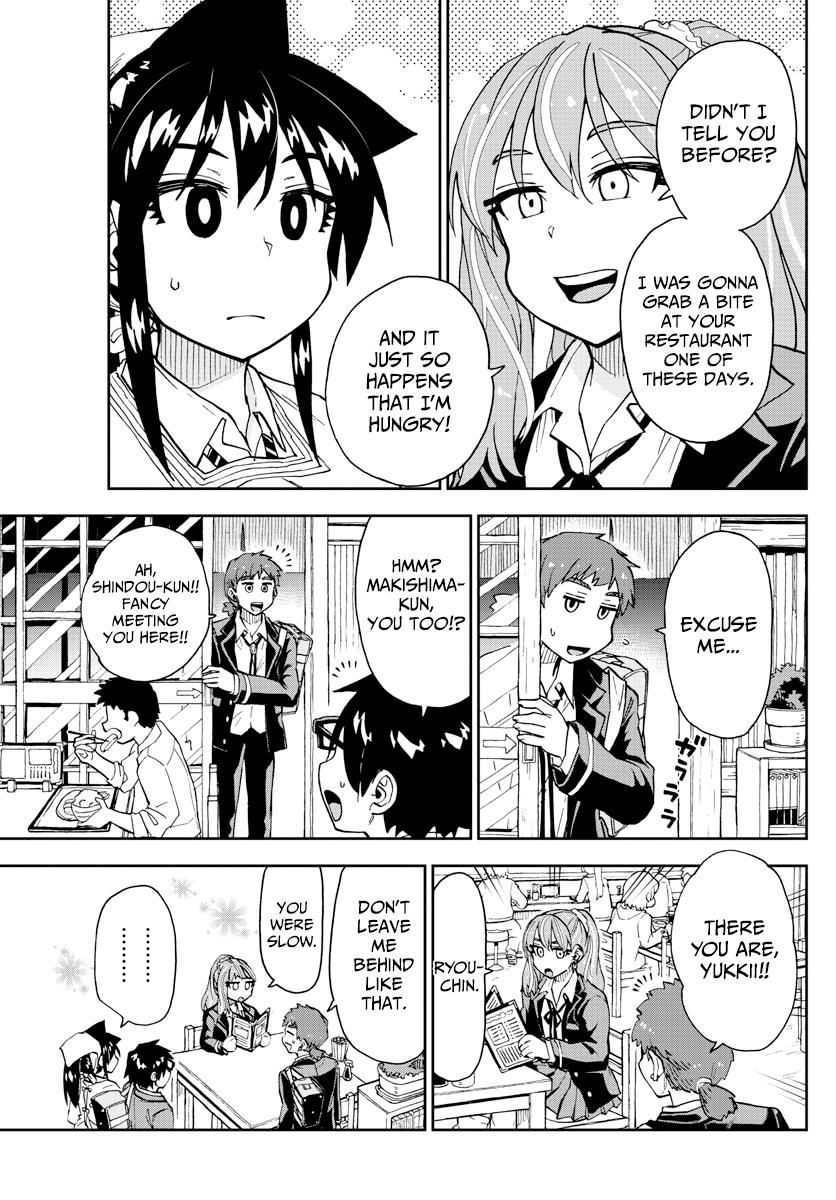 Read Amano Megumi wa Suki Darake! Manga Online