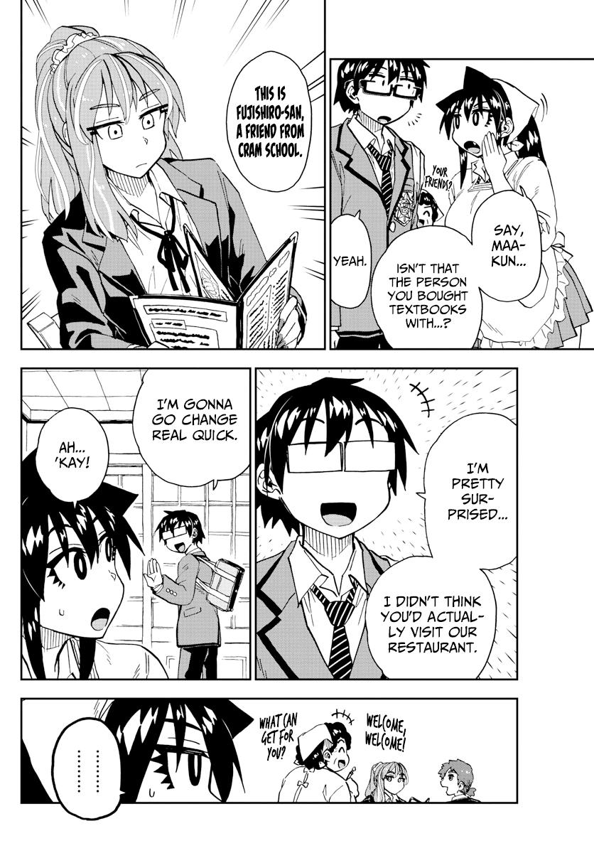 Read Amano Megumi wa Suki Darake! Manga Online