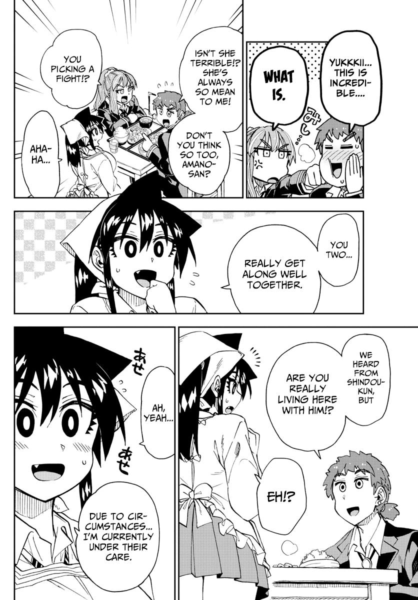Read Amano Megumi wa Suki Darake! Manga Online