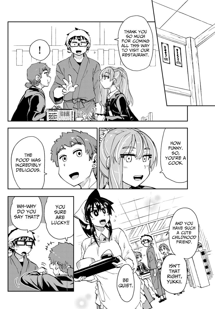 Read Amano Megumi wa Suki Darake! Manga Online