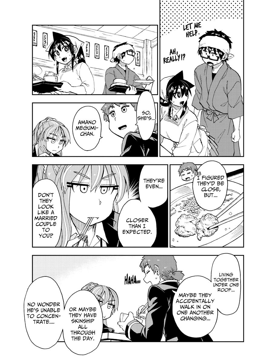 Read Amano Megumi wa Suki Darake! Manga Online