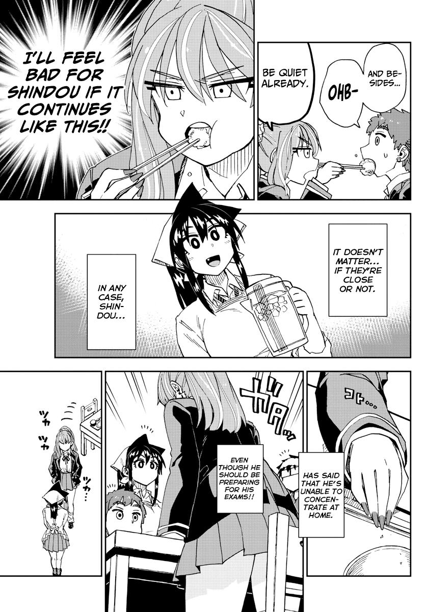 Read Amano Megumi wa Suki Darake! Manga Online