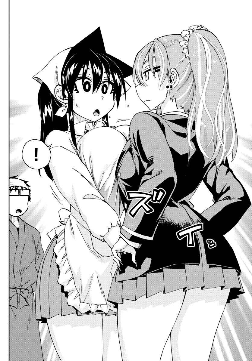 Read Amano Megumi wa Suki Darake! Manga Online