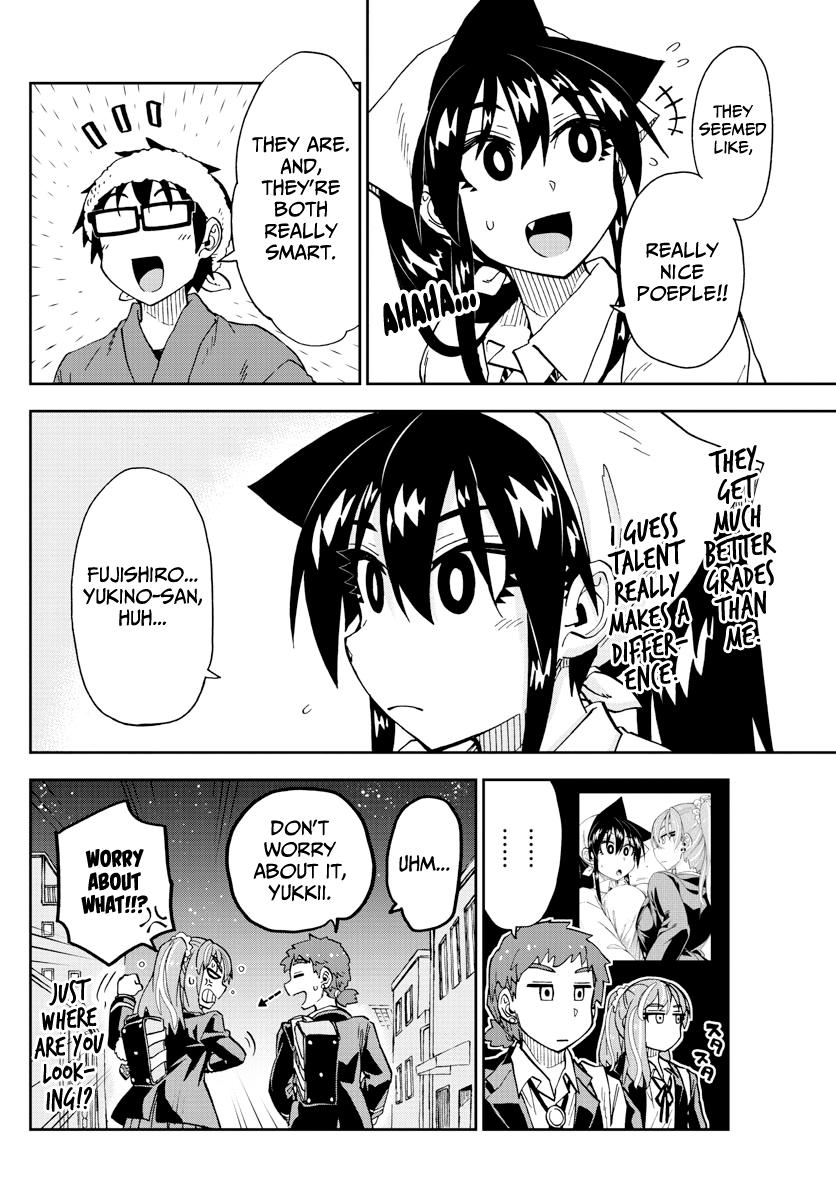 Read Amano Megumi wa Suki Darake! Manga Online