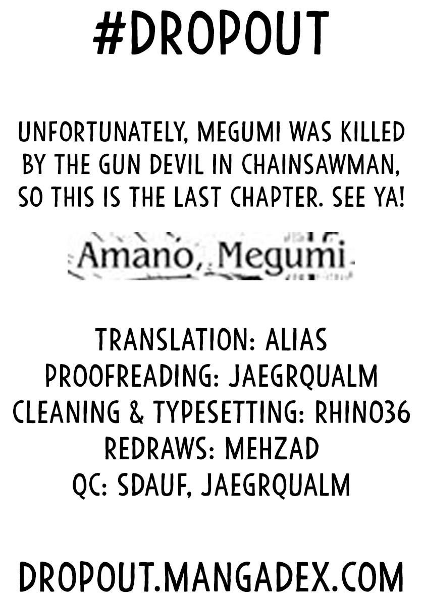 Read Amano Megumi wa Suki Darake! Manga Online