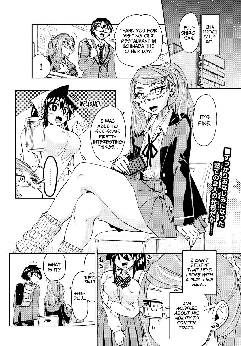 Read Amano Megumi wa Suki Darake! Manga Online
