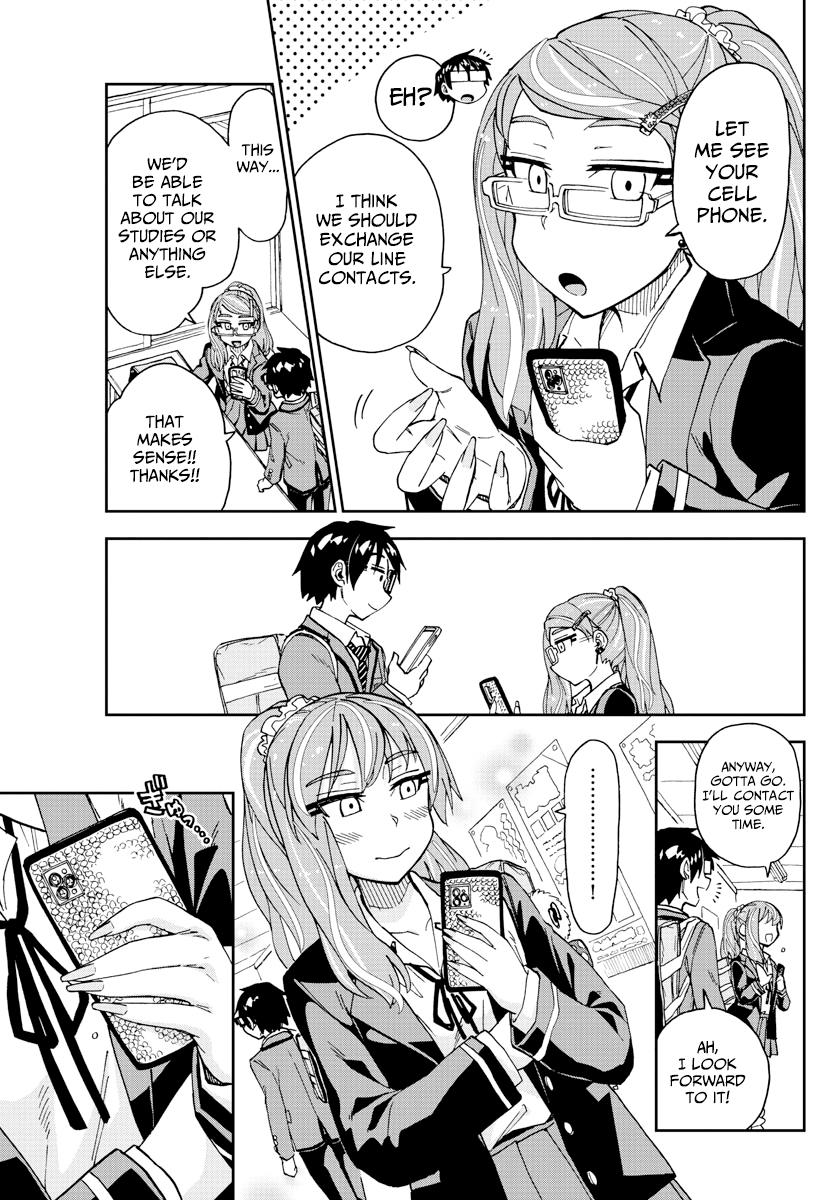 Read Amano Megumi wa Suki Darake! Manga Online