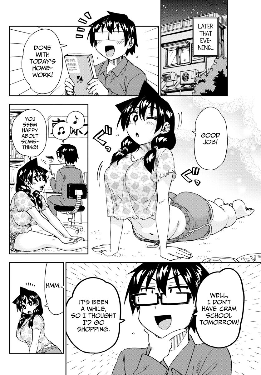 Read Amano Megumi wa Suki Darake! Manga Online