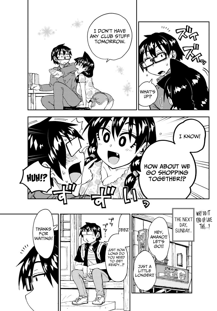Read Amano Megumi wa Suki Darake! Manga Online