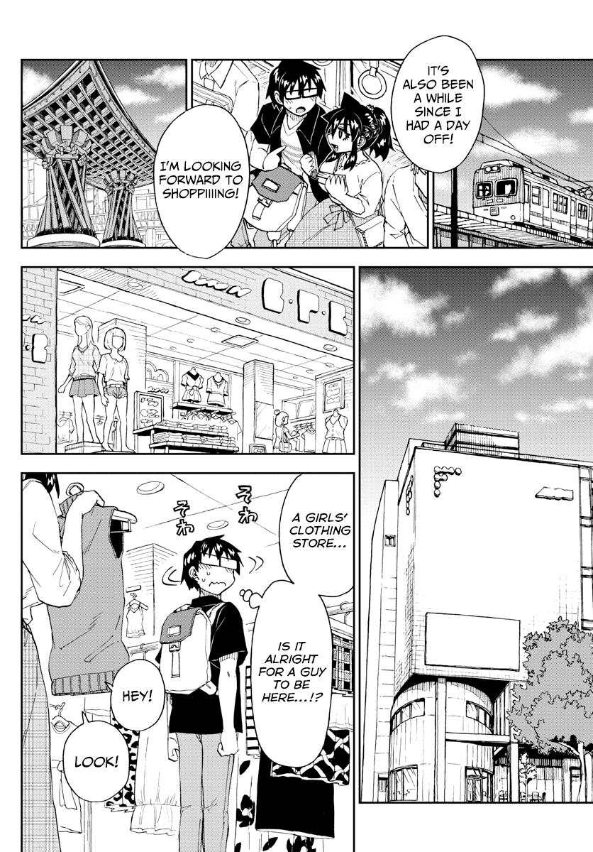 Read Amano Megumi wa Suki Darake! Manga Online