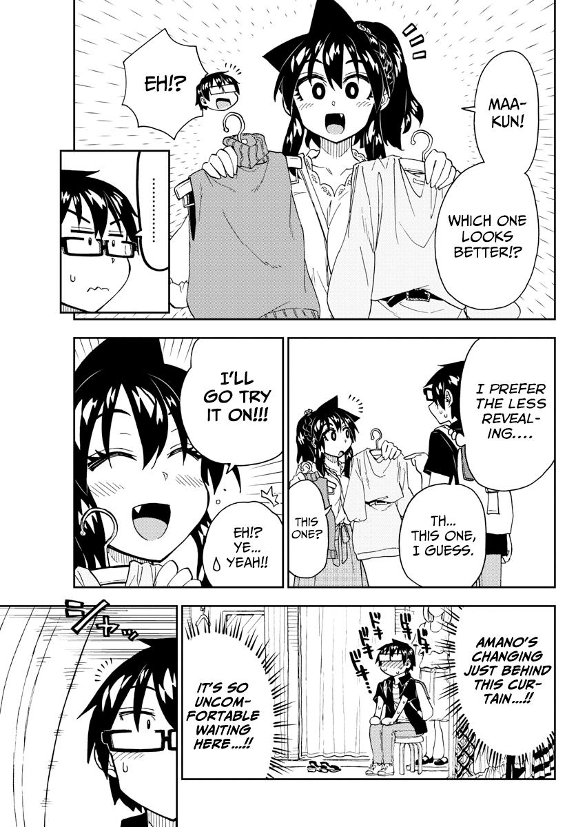 Read Amano Megumi wa Suki Darake! Manga Online