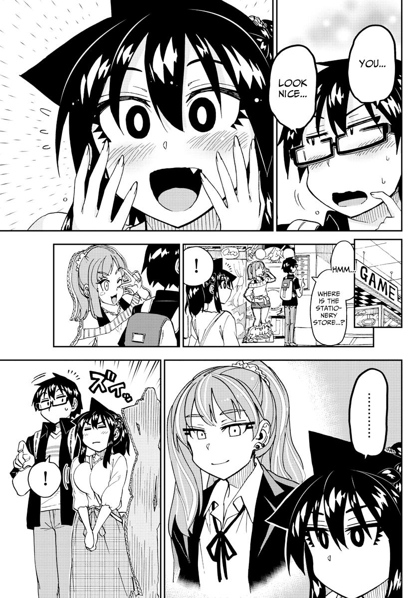 Read Amano Megumi wa Suki Darake! Manga Online