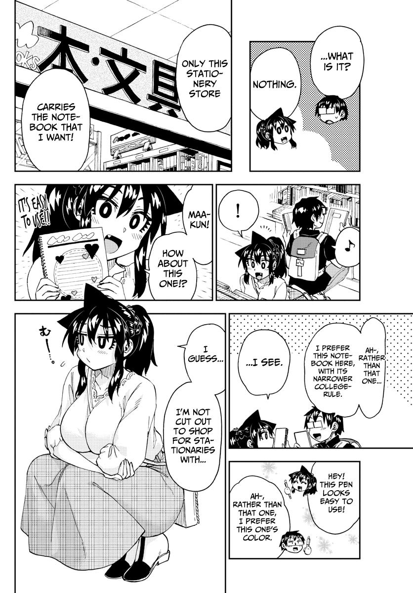 Read Amano Megumi wa Suki Darake! Manga Online