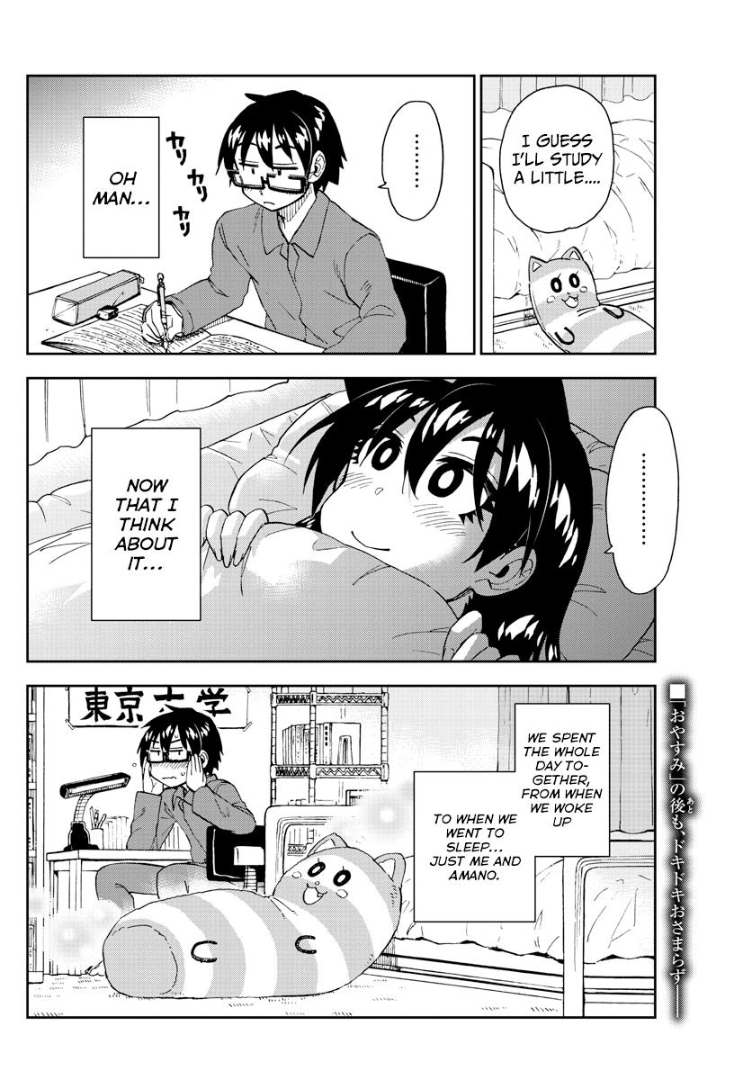 Read Amano Megumi wa Suki Darake! Manga Online