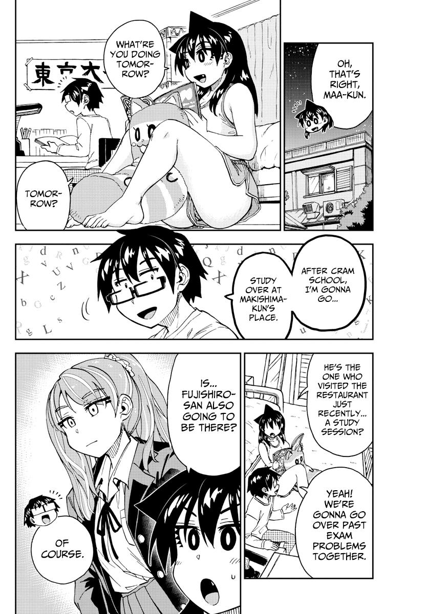 Read Amano Megumi wa Suki Darake! Manga Online