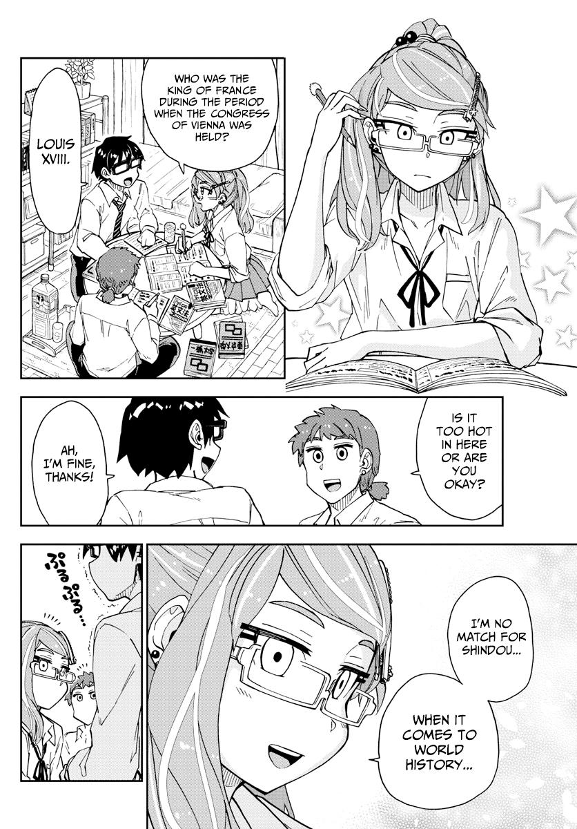Read Amano Megumi wa Suki Darake! Manga Online