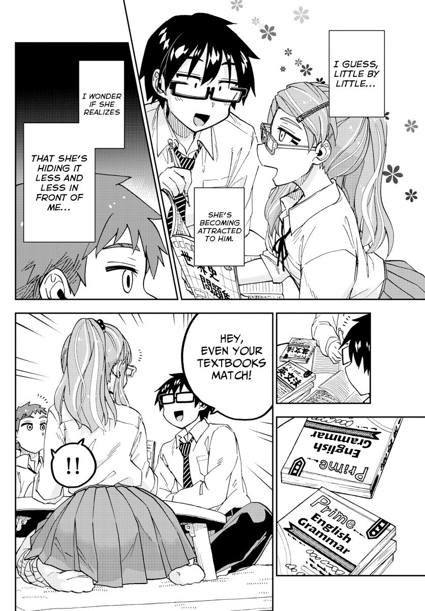 Read Amano Megumi wa Suki Darake! Manga Online