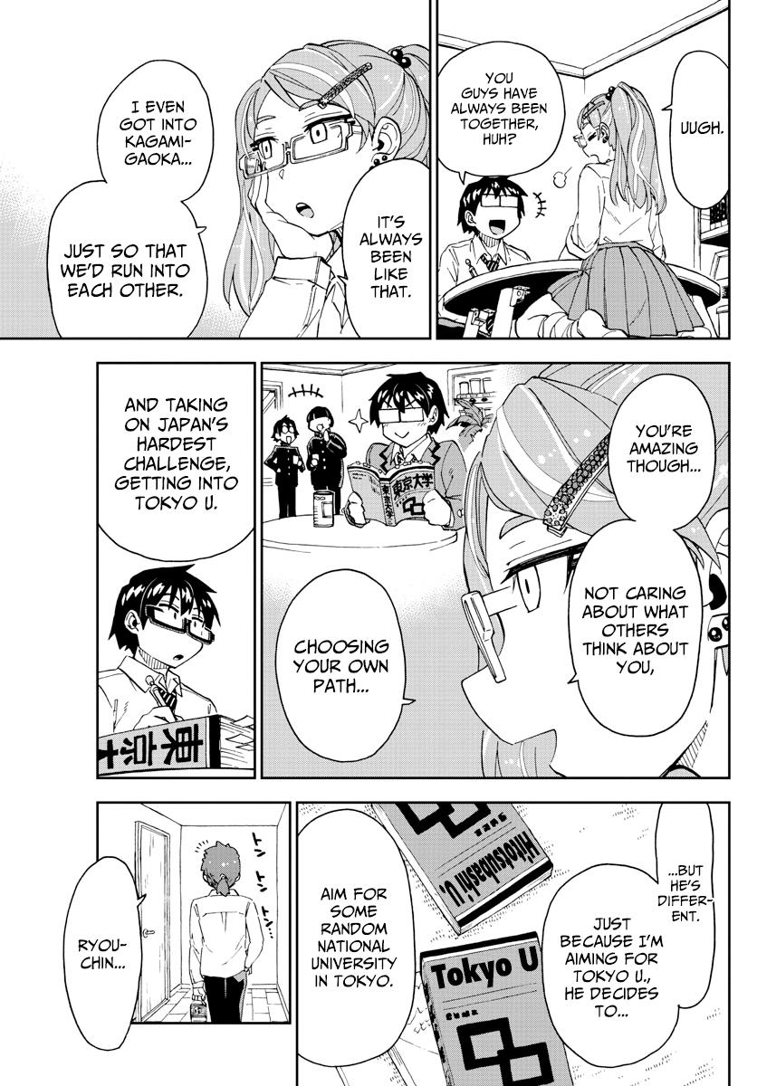 Read Amano Megumi wa Suki Darake! Manga Online