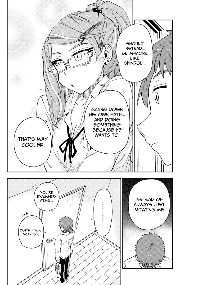 Read Amano Megumi wa Suki Darake! Manga Online