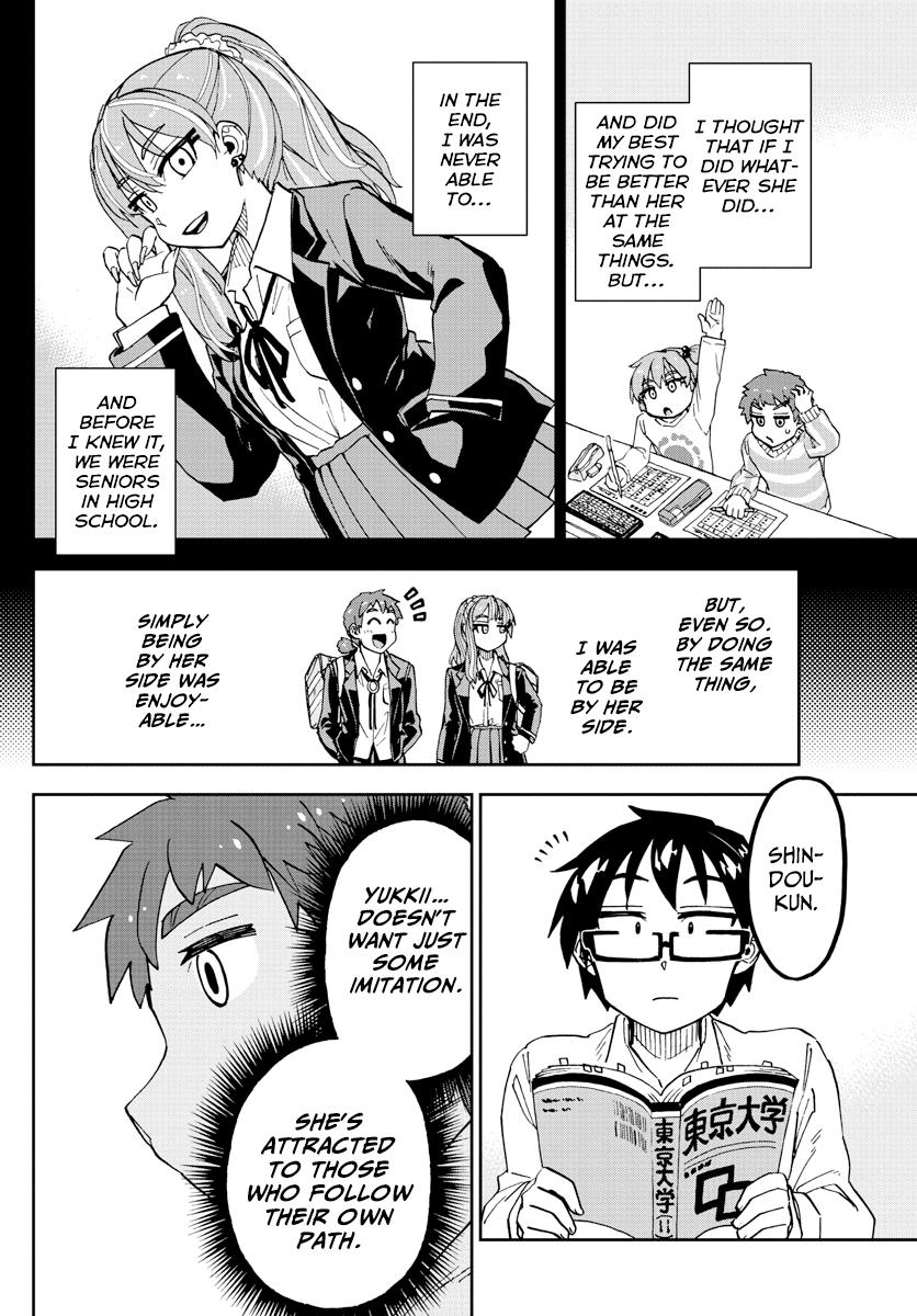 Read Amano Megumi wa Suki Darake! Manga Online
