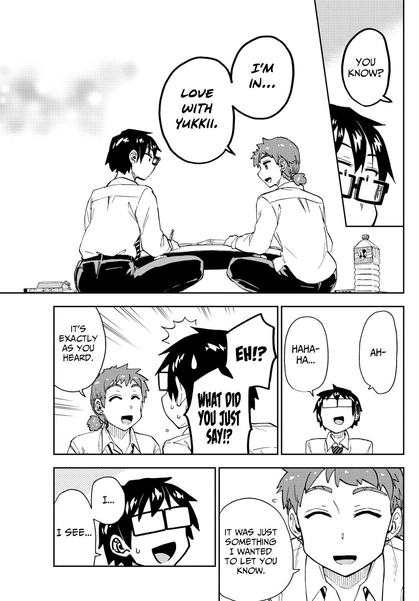 Read Amano Megumi wa Suki Darake! Manga Online