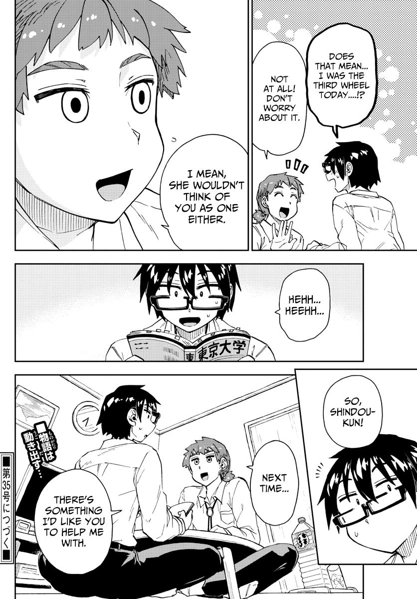 Read Amano Megumi wa Suki Darake! Manga Online