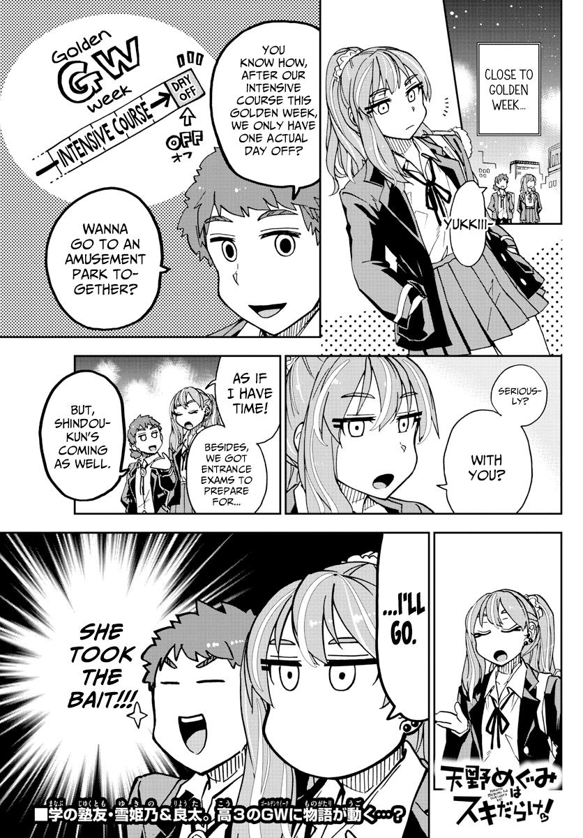 Read Amano Megumi wa Suki Darake! Manga Online