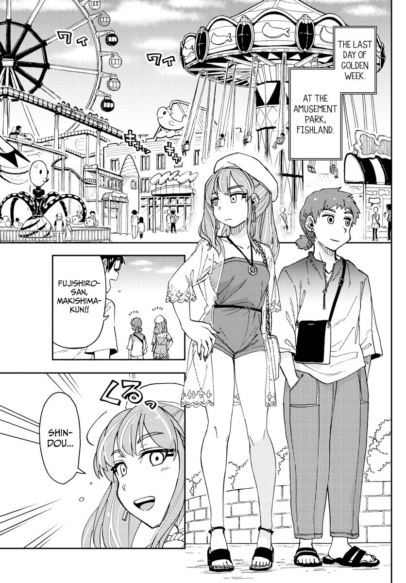 Read Amano Megumi wa Suki Darake! Manga Online