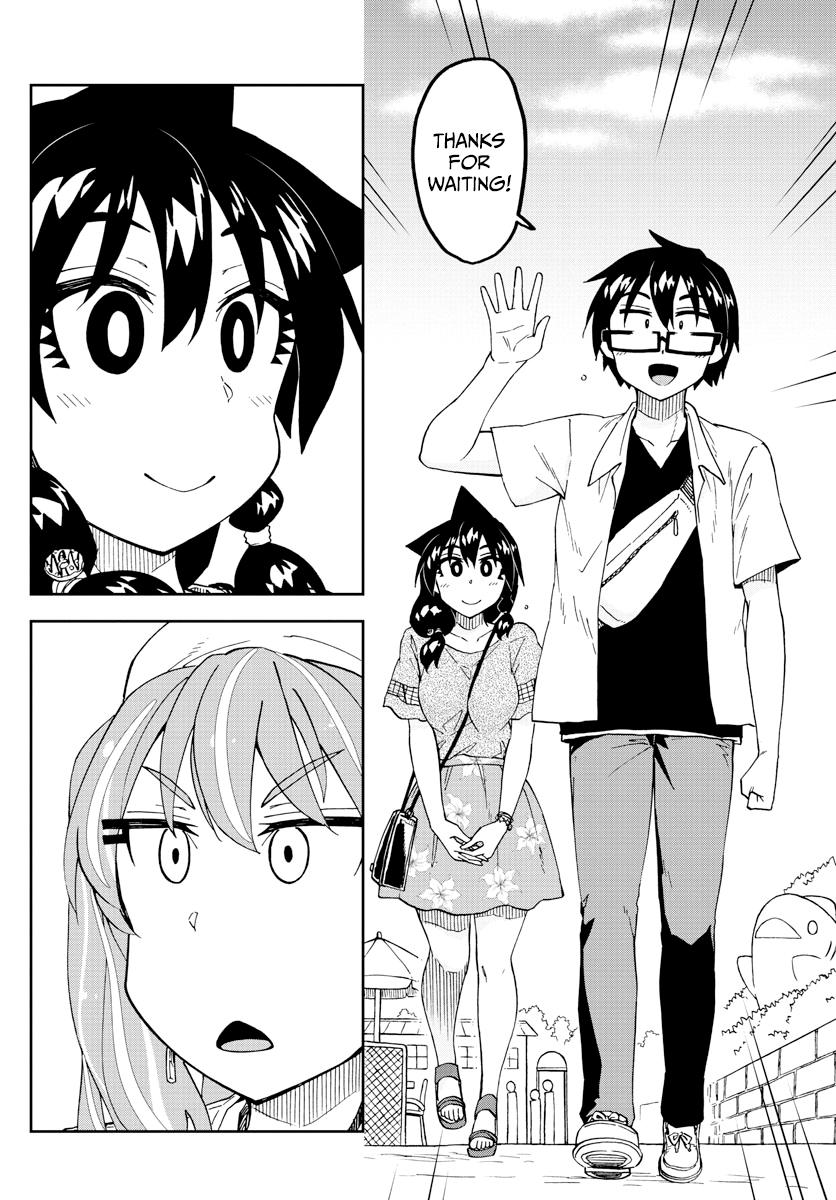 Read Amano Megumi wa Suki Darake! Manga Online