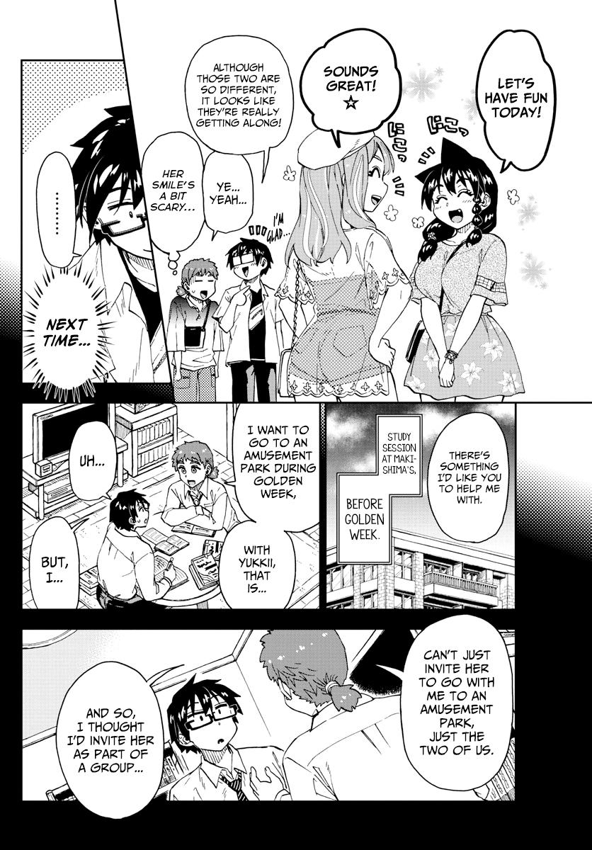 Read Amano Megumi wa Suki Darake! Manga Online