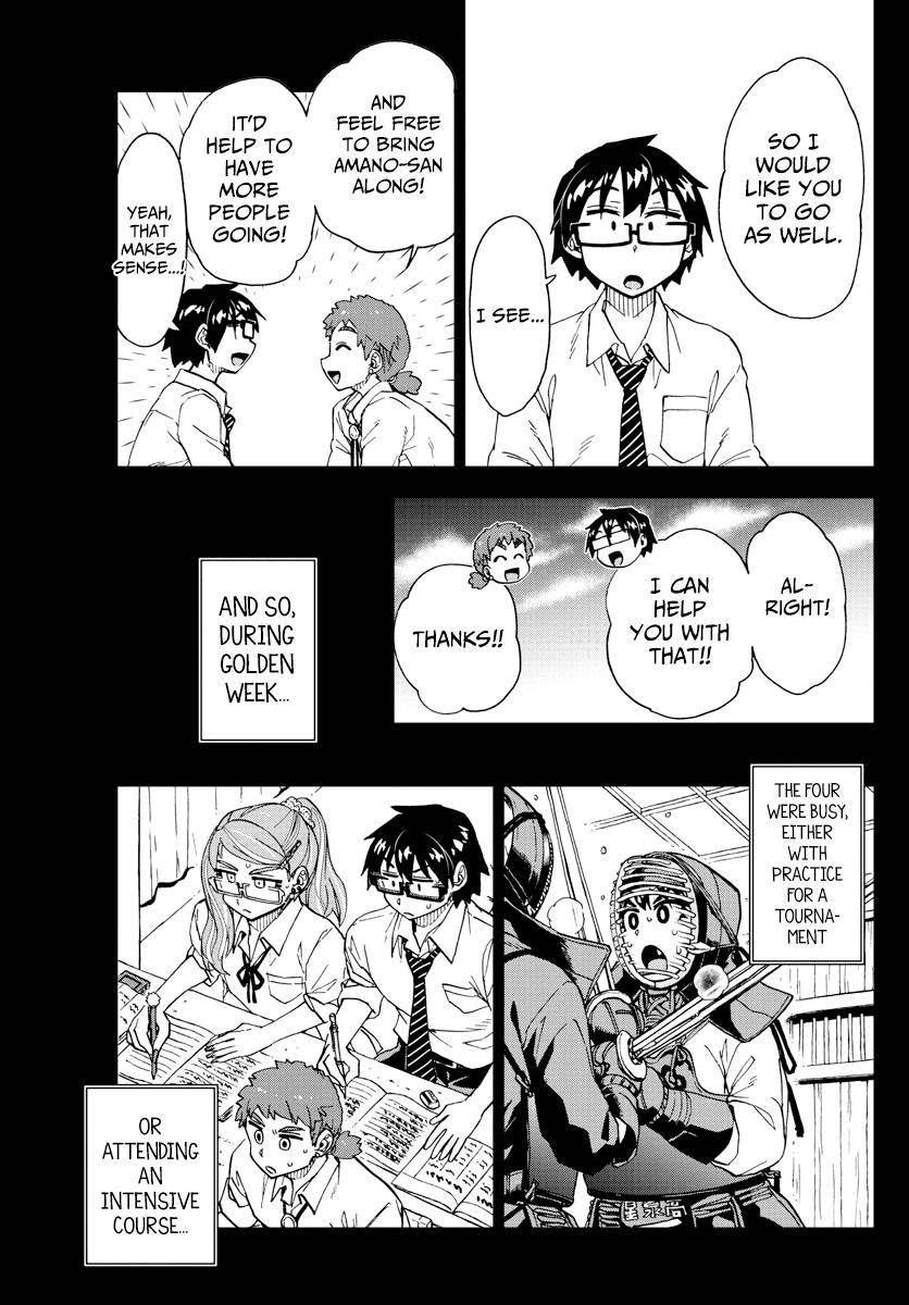 Read Amano Megumi wa Suki Darake! Manga Online