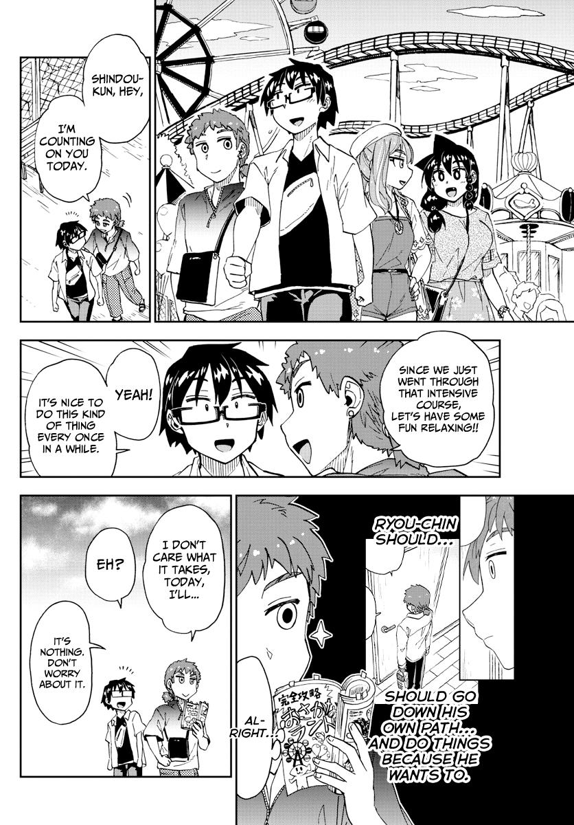 Read Amano Megumi wa Suki Darake! Manga Online