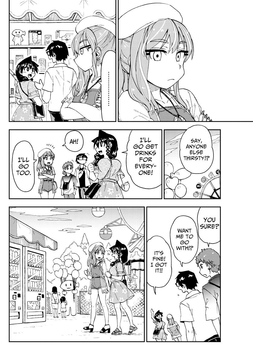 Read Amano Megumi wa Suki Darake! Manga Online