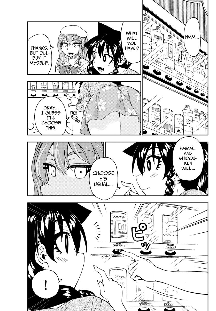 Read Amano Megumi wa Suki Darake! Manga Online