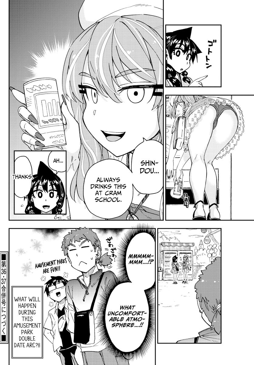 Read Amano Megumi wa Suki Darake! Manga Online