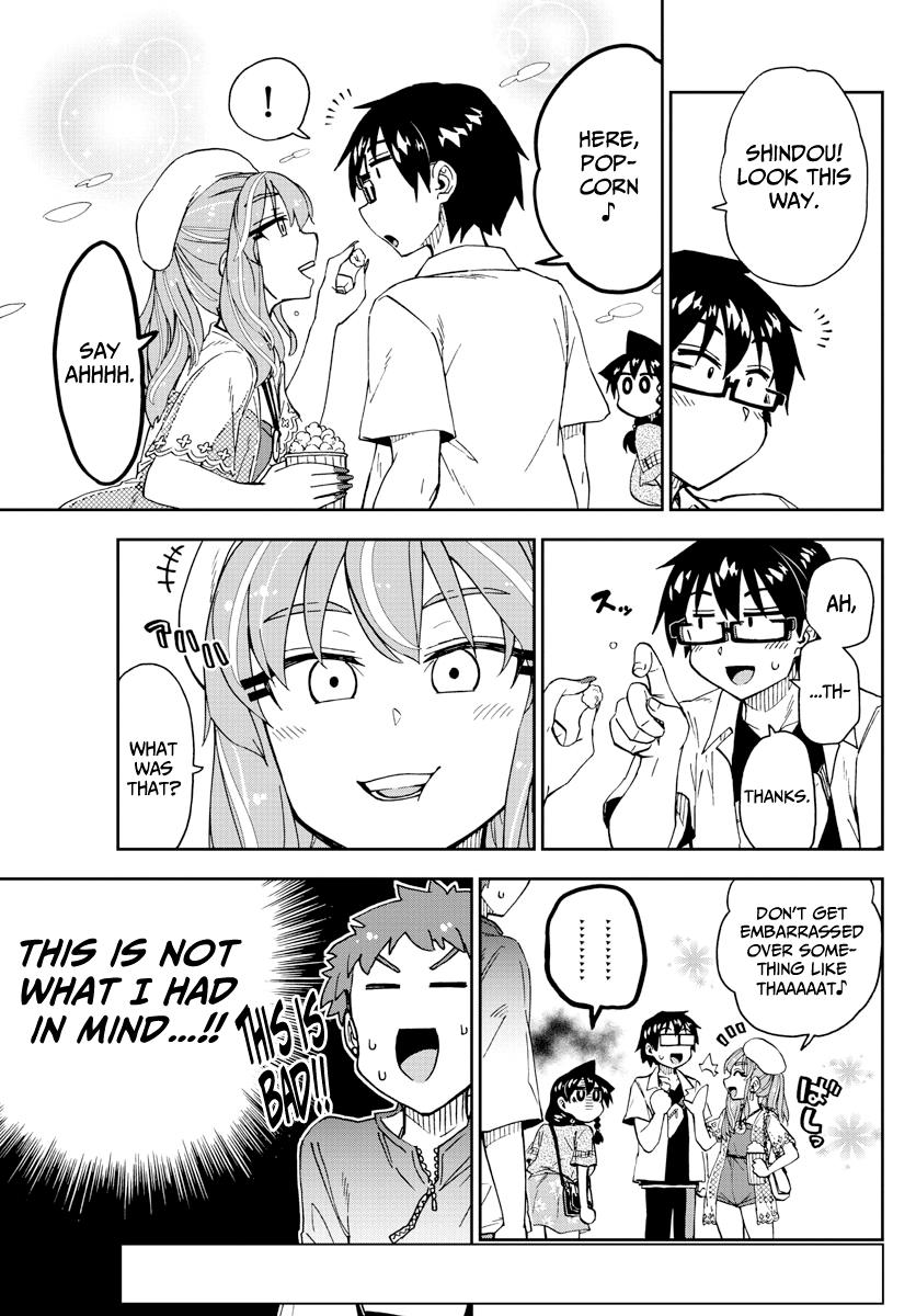 Read Amano Megumi wa Suki Darake! Manga Online