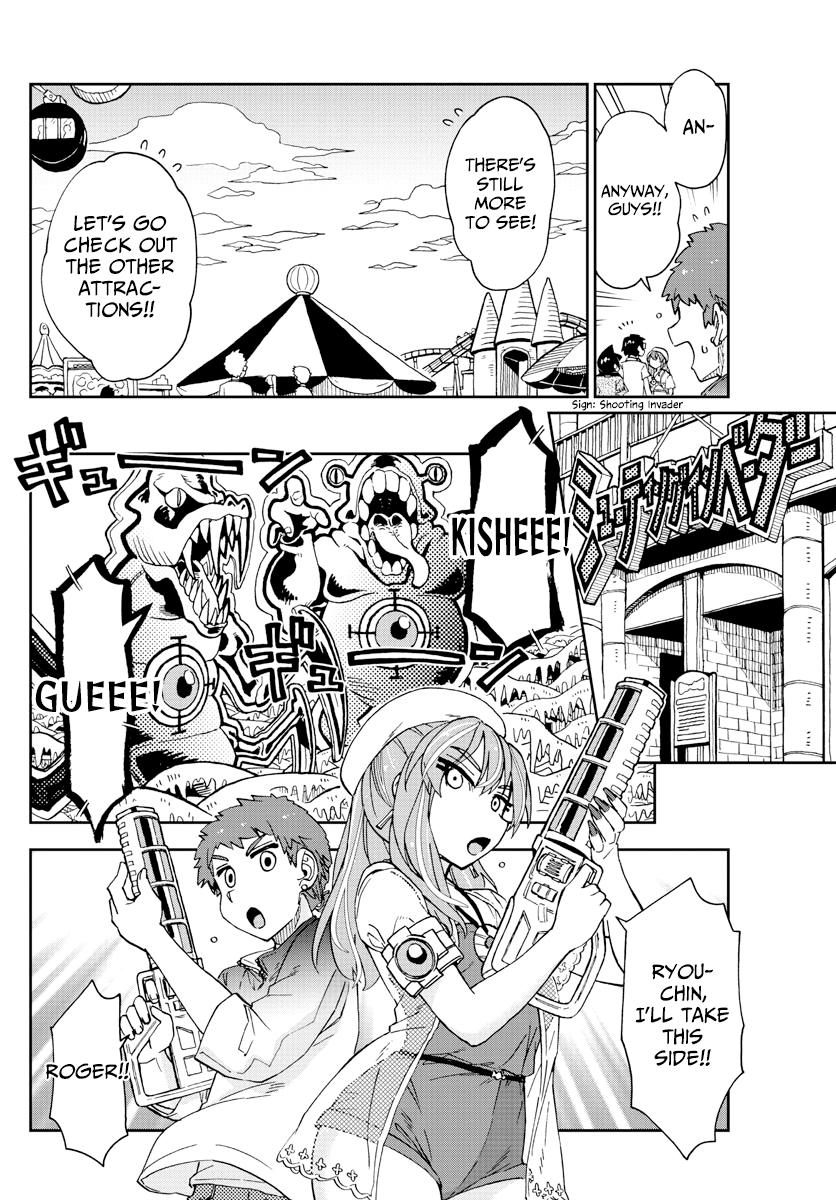 Read Amano Megumi wa Suki Darake! Manga Online