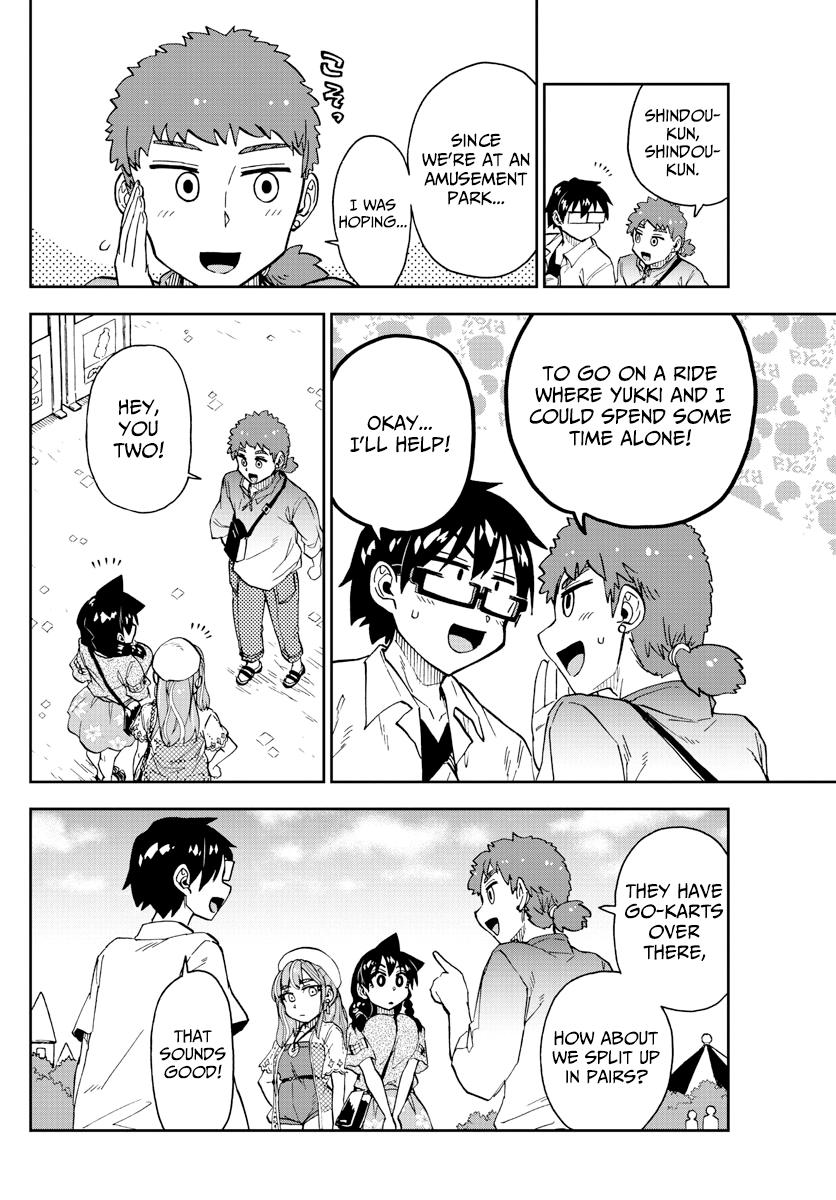 Read Amano Megumi wa Suki Darake! Manga Online