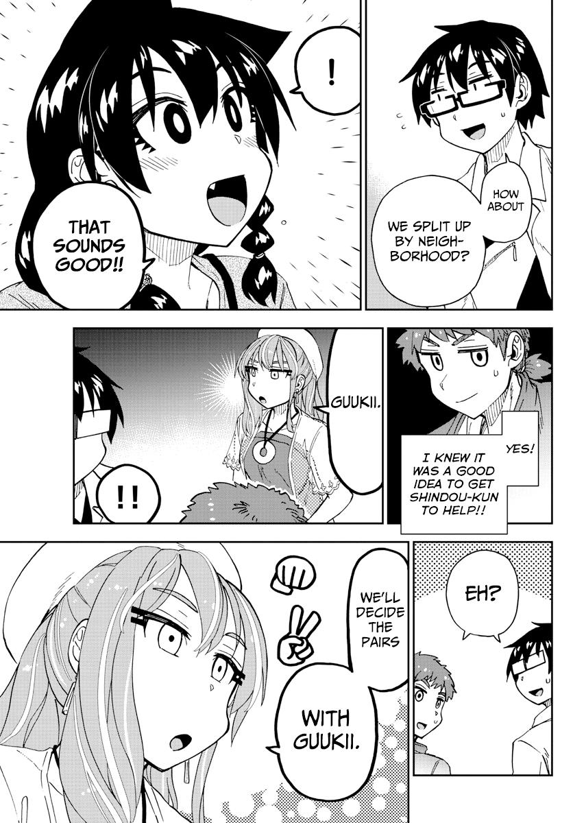 Read Amano Megumi wa Suki Darake! Manga Online