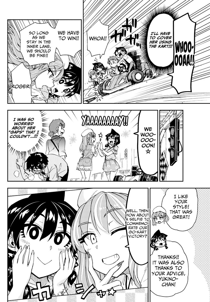 Read Amano Megumi wa Suki Darake! Manga Online