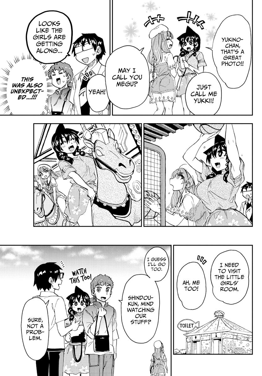 Read Amano Megumi wa Suki Darake! Manga Online
