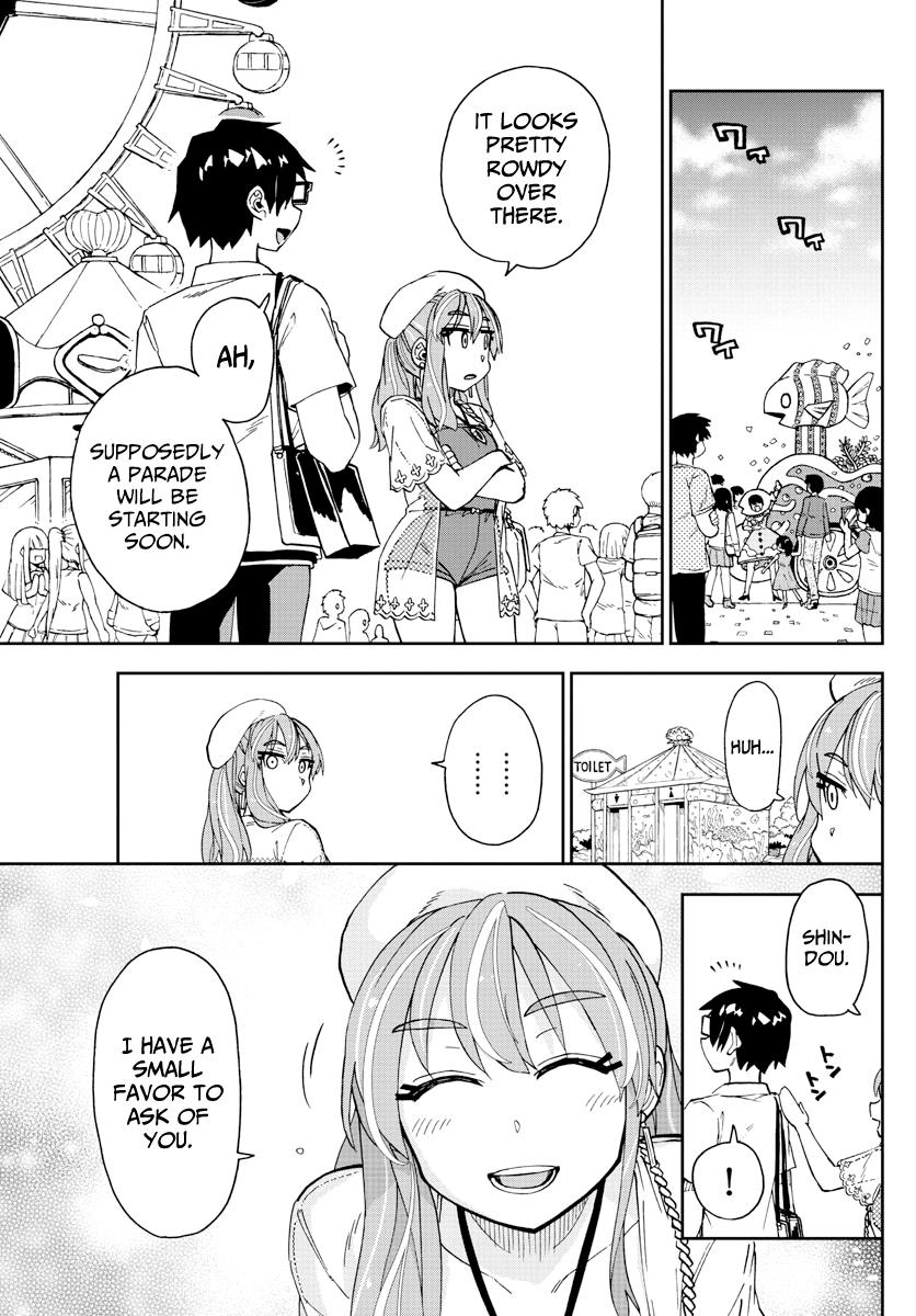 Read Amano Megumi wa Suki Darake! Manga Online
