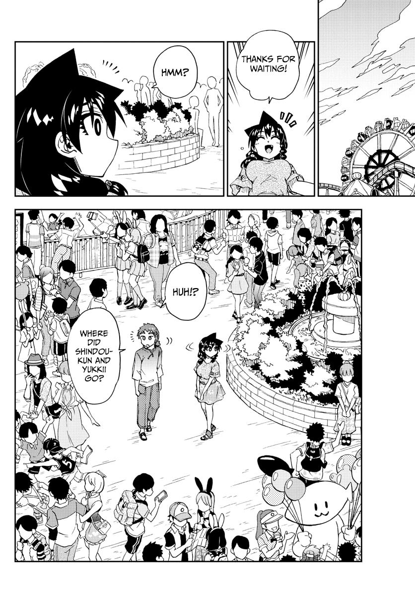 Read Amano Megumi wa Suki Darake! Manga Online
