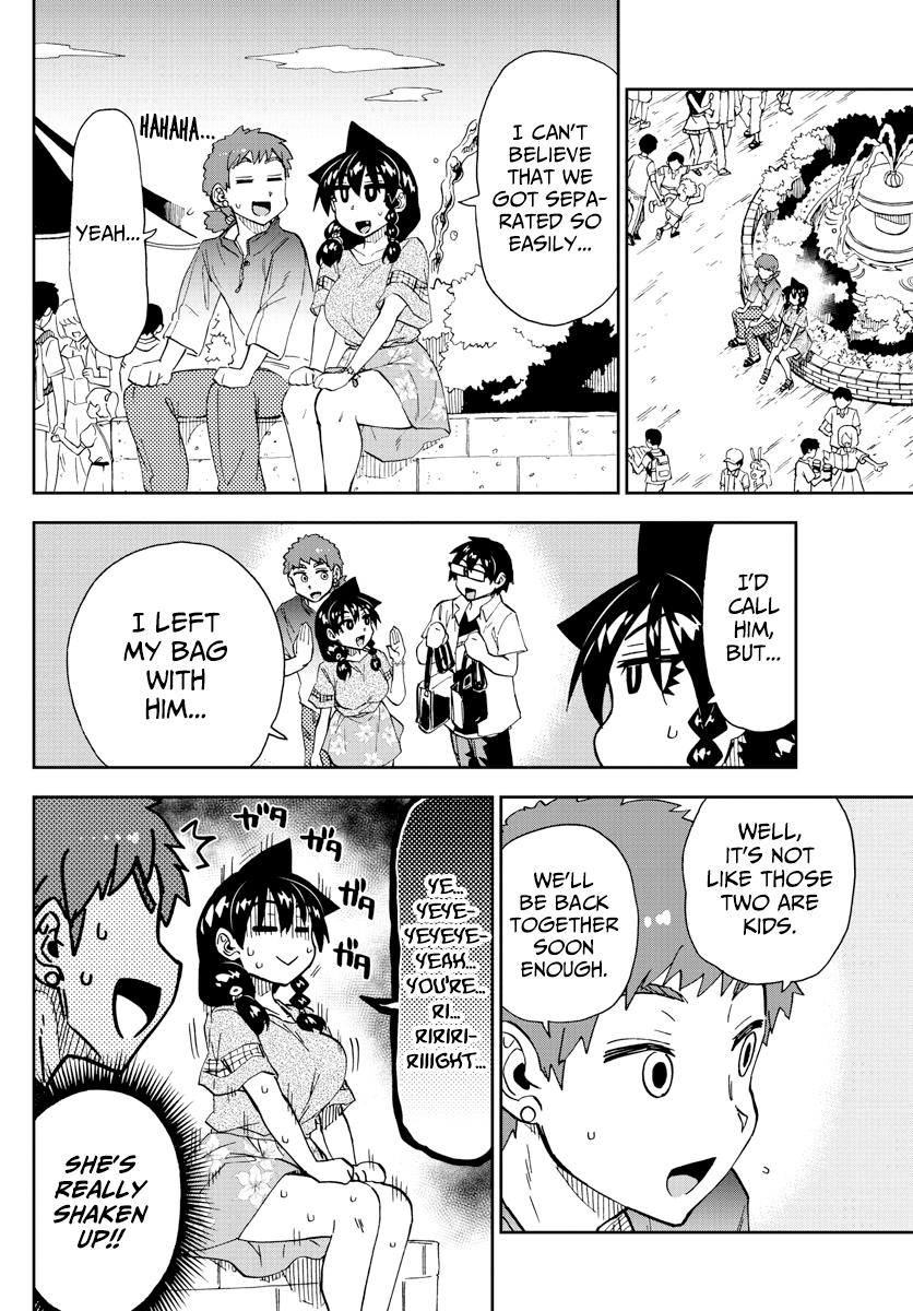 Read Amano Megumi wa Suki Darake! Manga Online