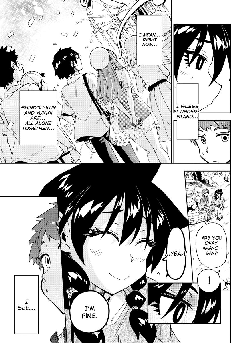 Read Amano Megumi wa Suki Darake! Manga Online