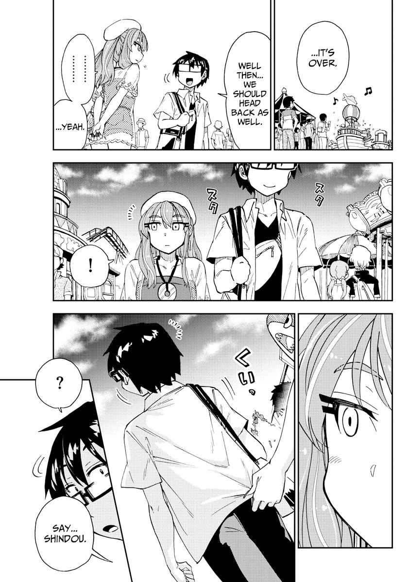 Read Amano Megumi wa Suki Darake! Manga Online
