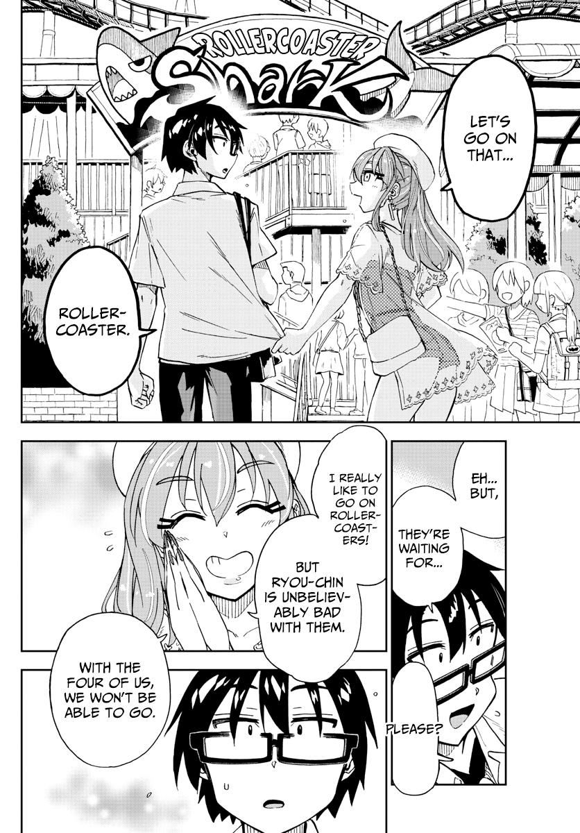 Read Amano Megumi wa Suki Darake! Manga Online