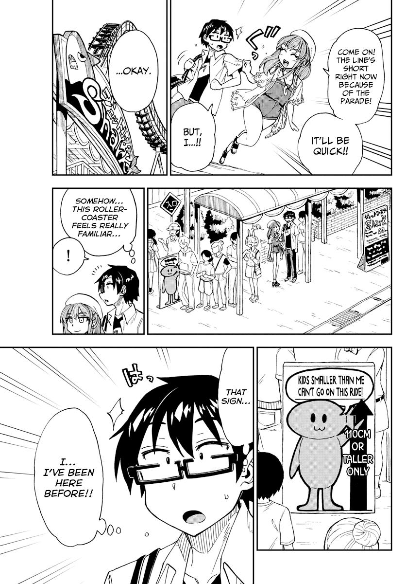 Read Amano Megumi wa Suki Darake! Manga Online