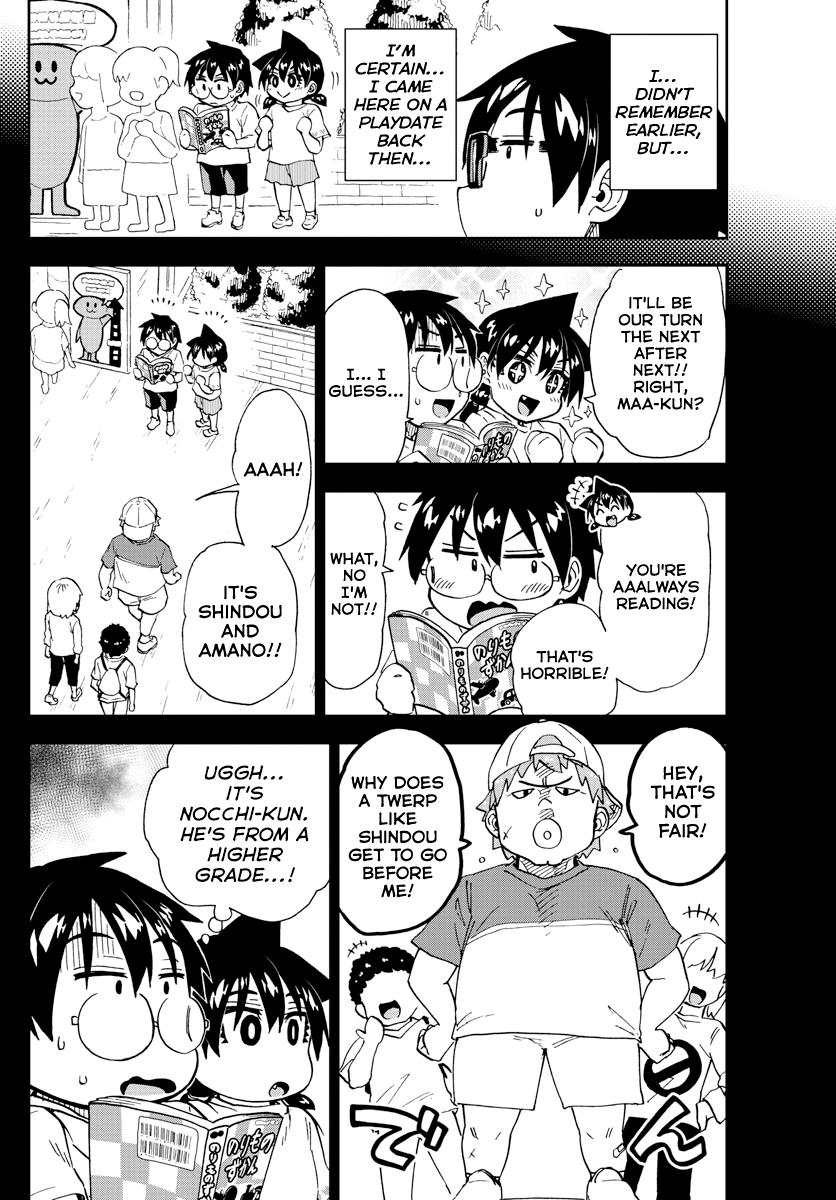 Read Amano Megumi wa Suki Darake! Manga Online