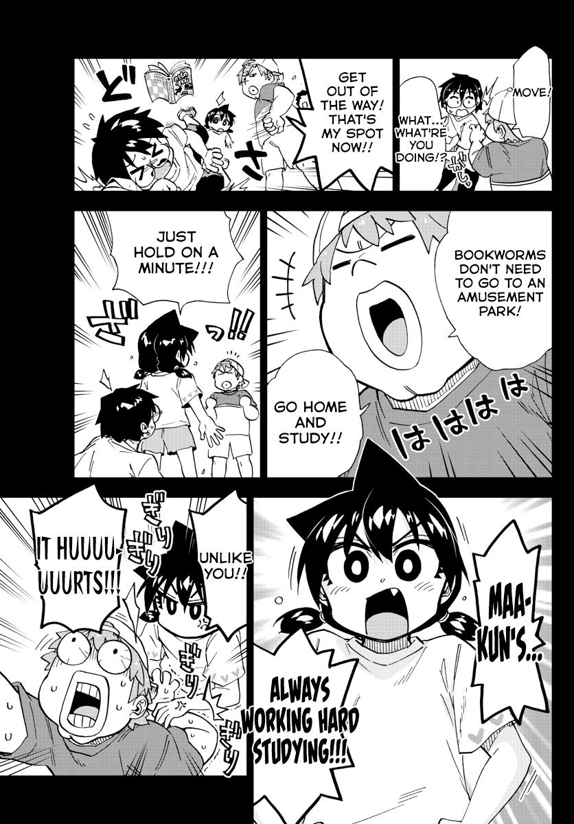 Read Amano Megumi wa Suki Darake! Manga Online